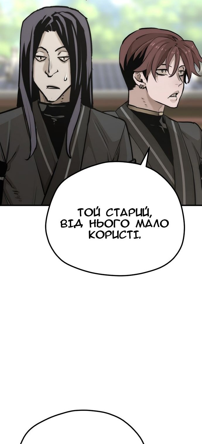 Сторінка 120