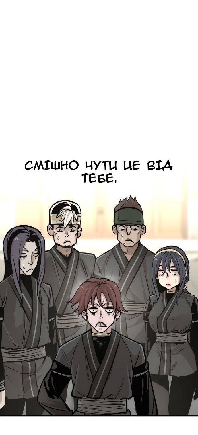 Сторінка 122