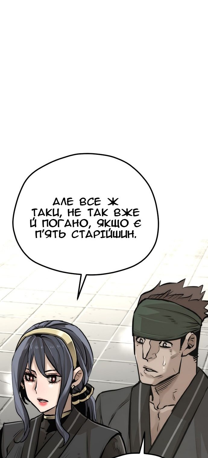 Сторінка 123