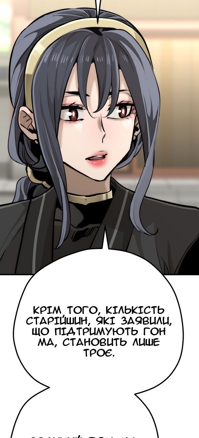Сторінка 125