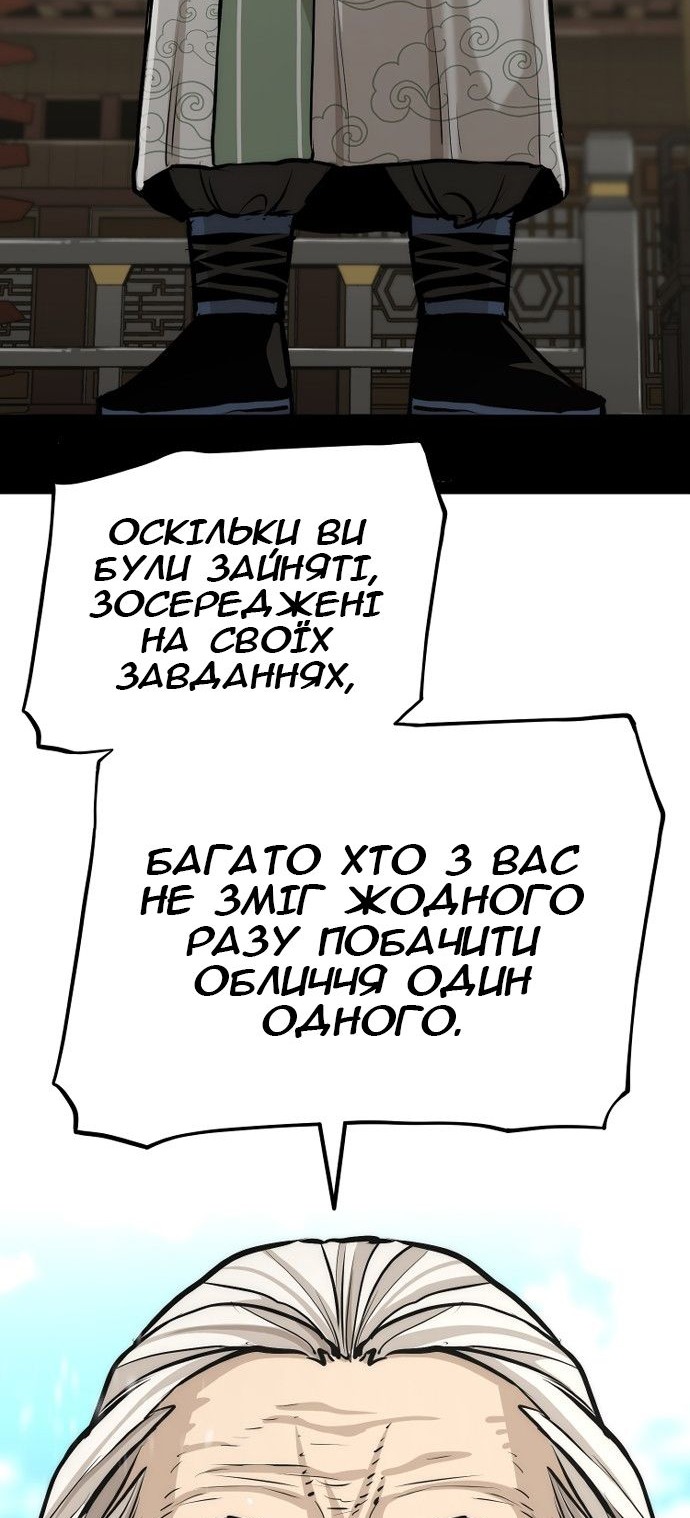 Сторінка 129