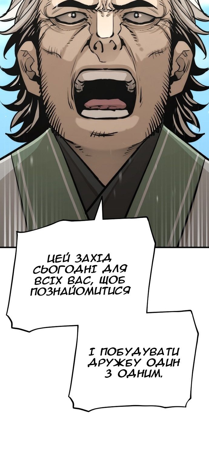 Сторінка 130