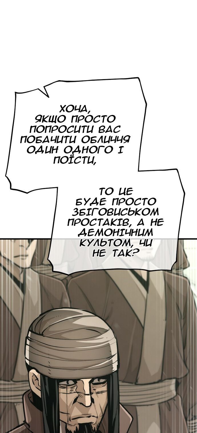 Сторінка 131