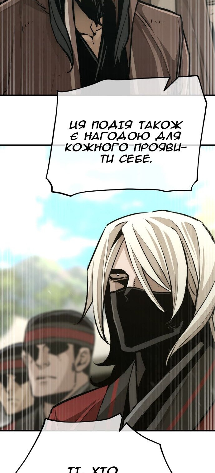 Сторінка 132