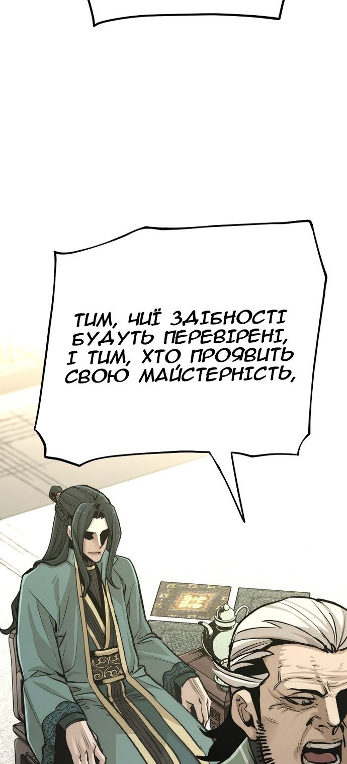 Сторінка 134