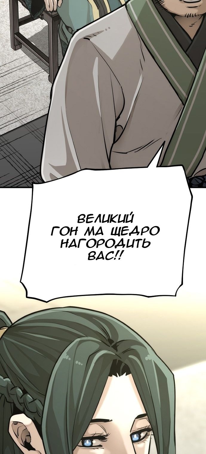 Сторінка 135