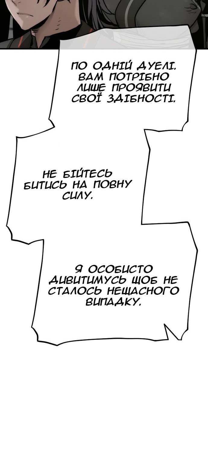 Сторінка 138