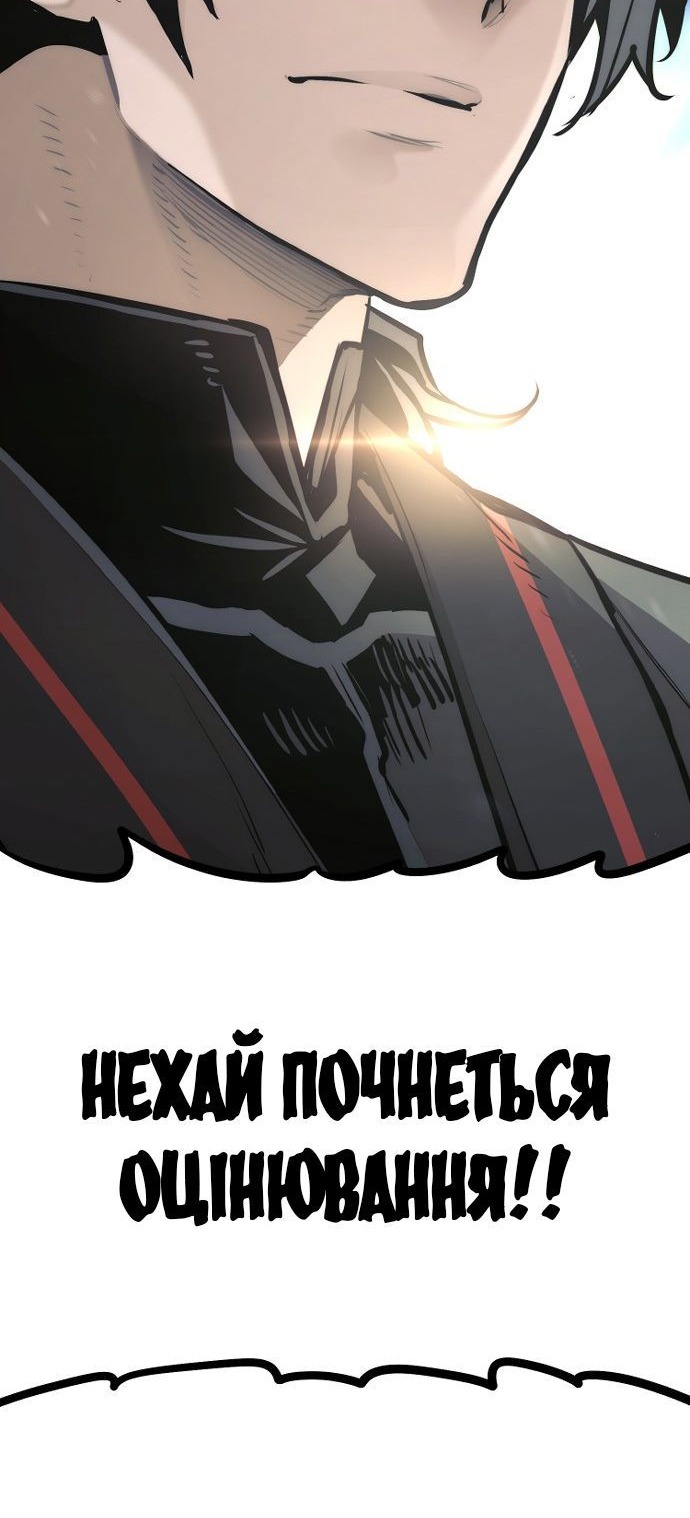 Сторінка 141