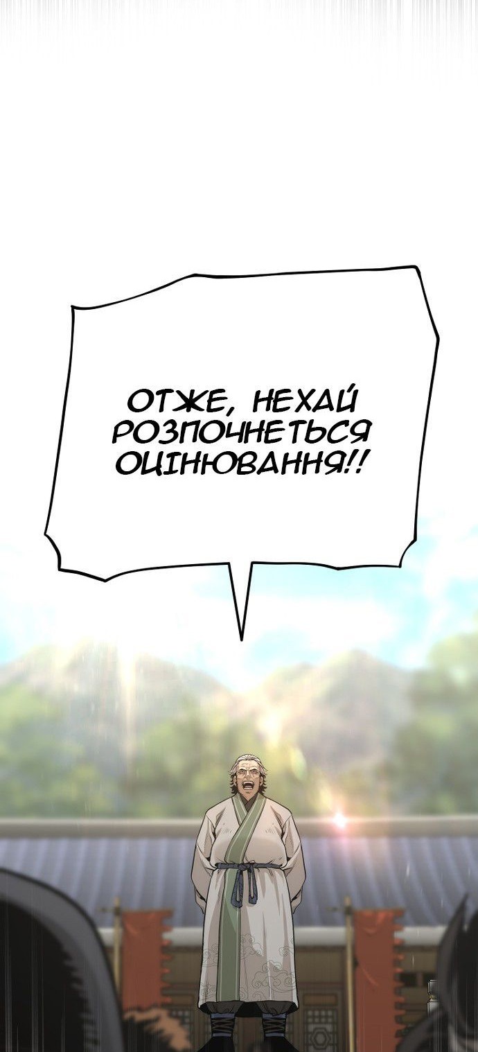 Сторінка 3