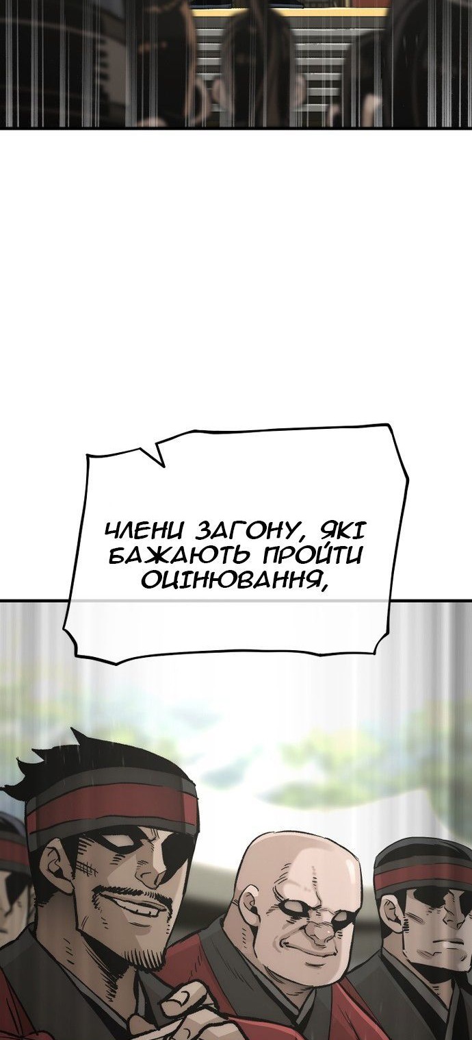 Сторінка 4