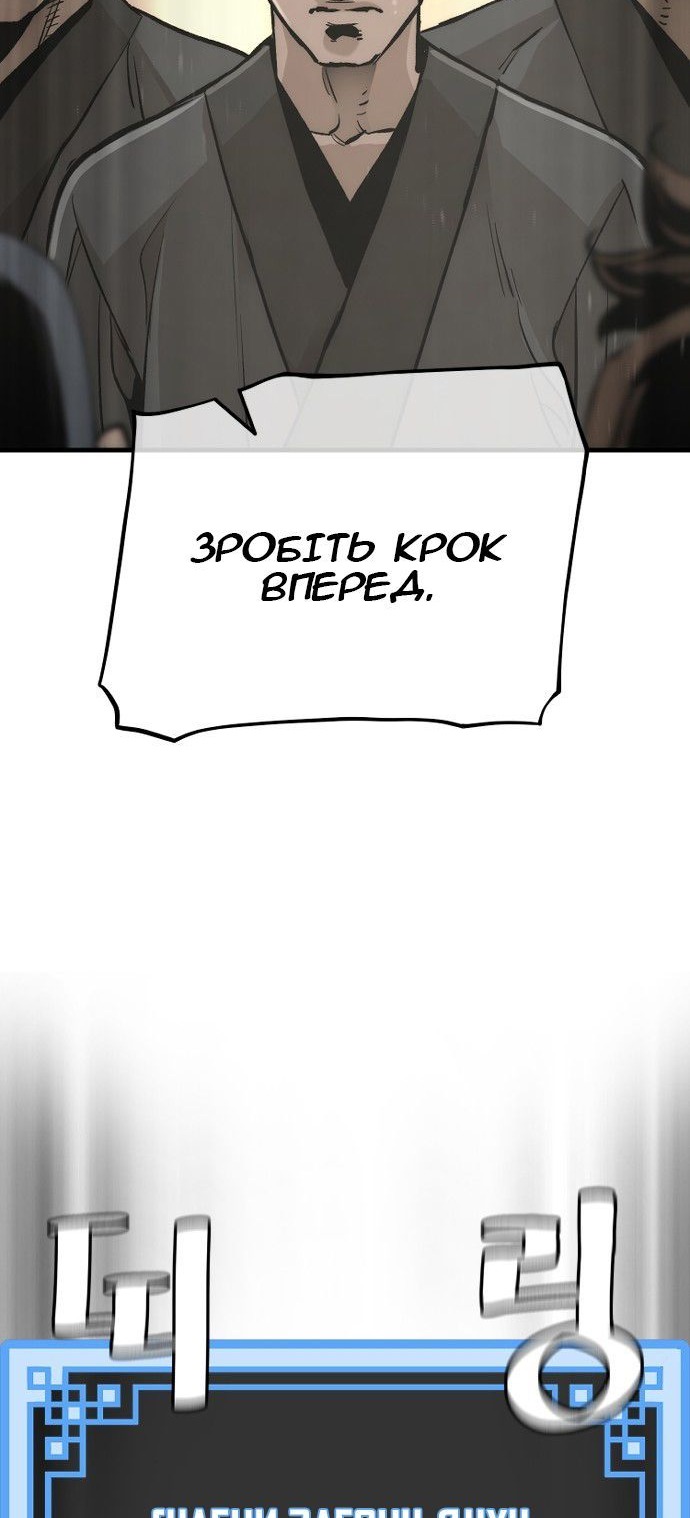 Сторінка 6