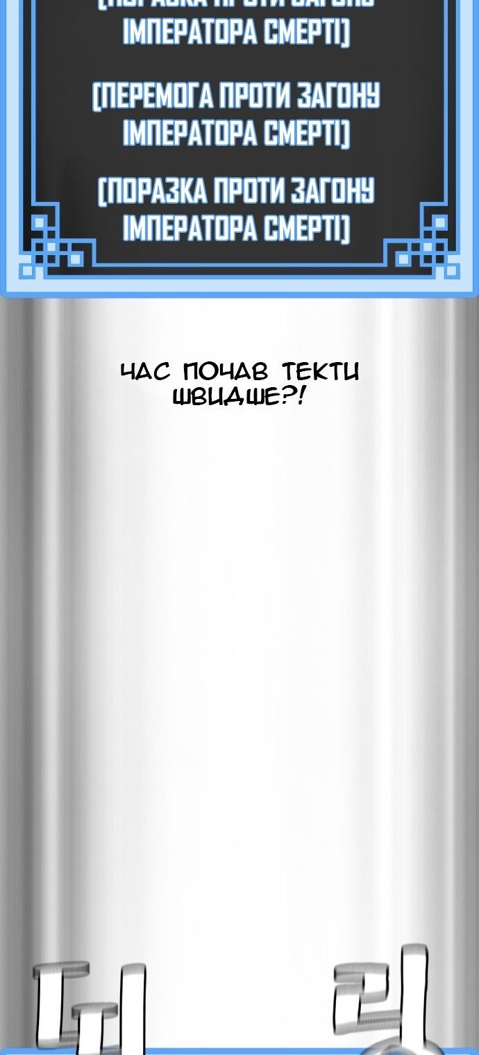 Сторінка 8