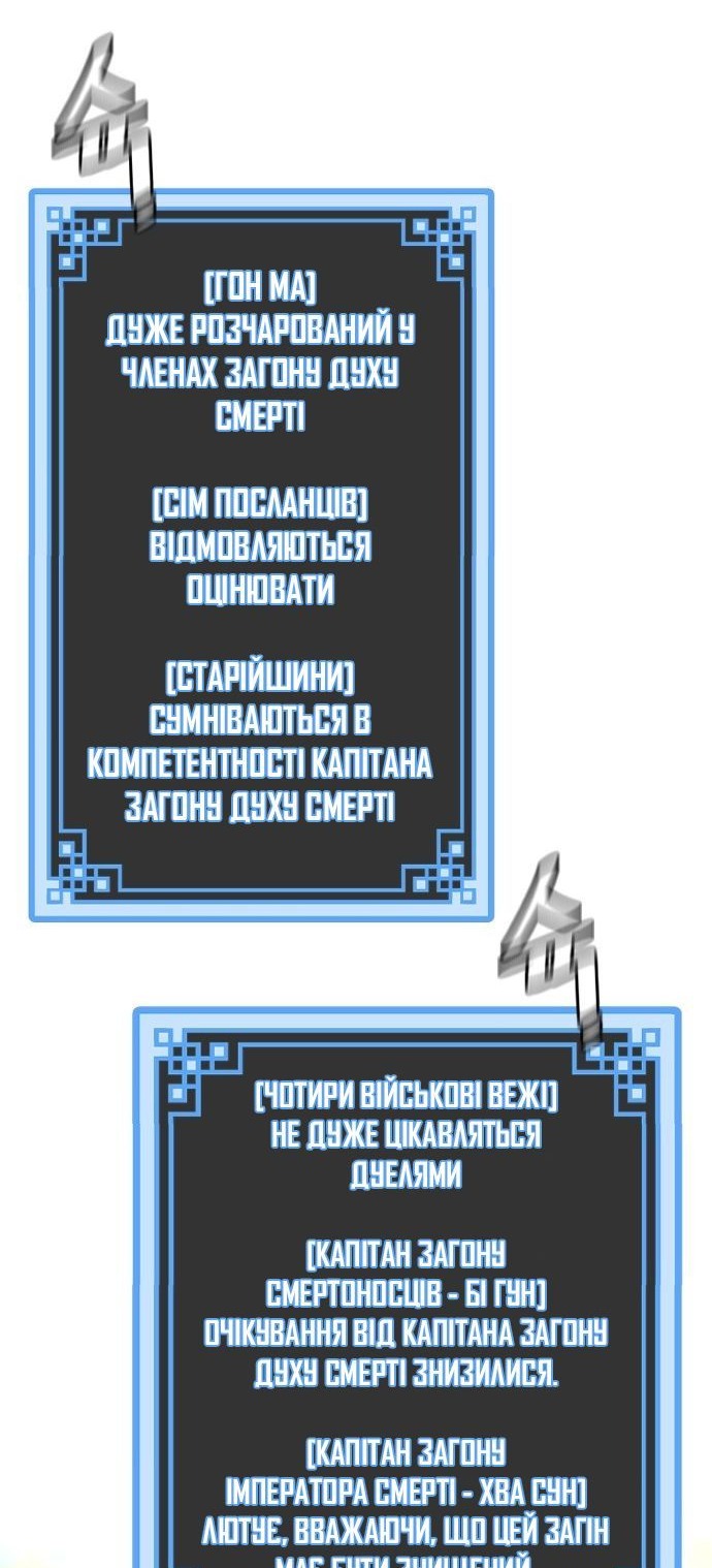 Сторінка 11