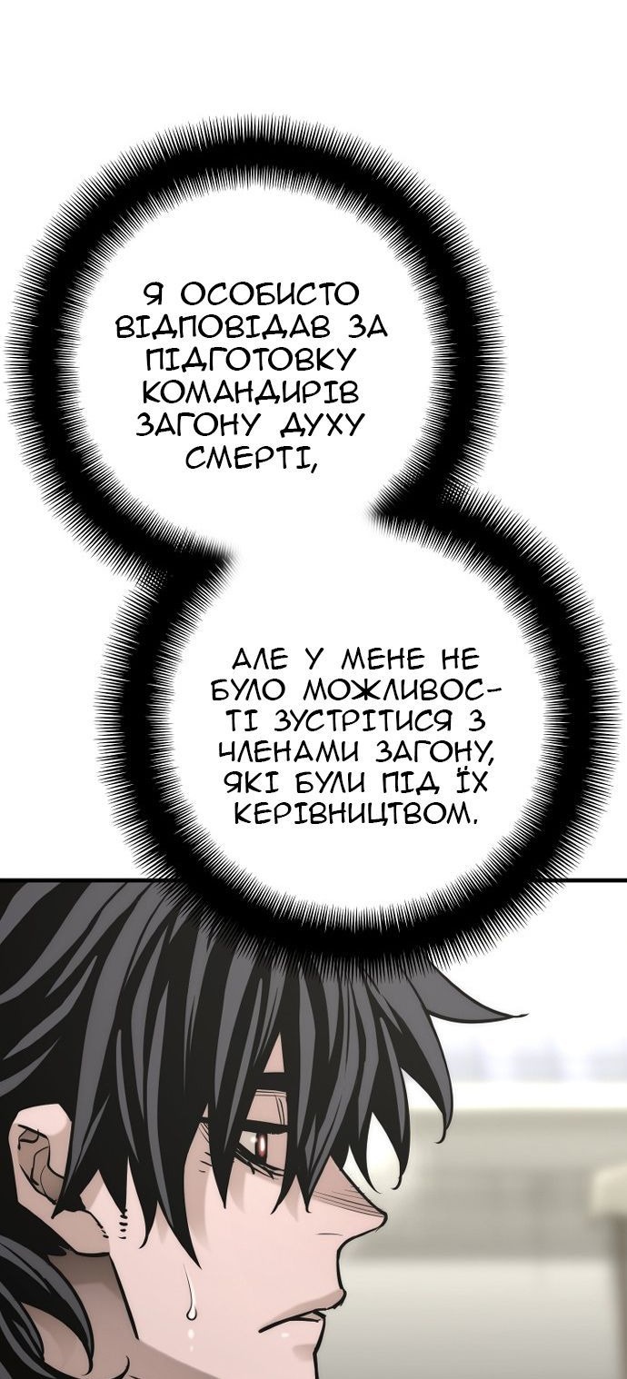 Сторінка 13