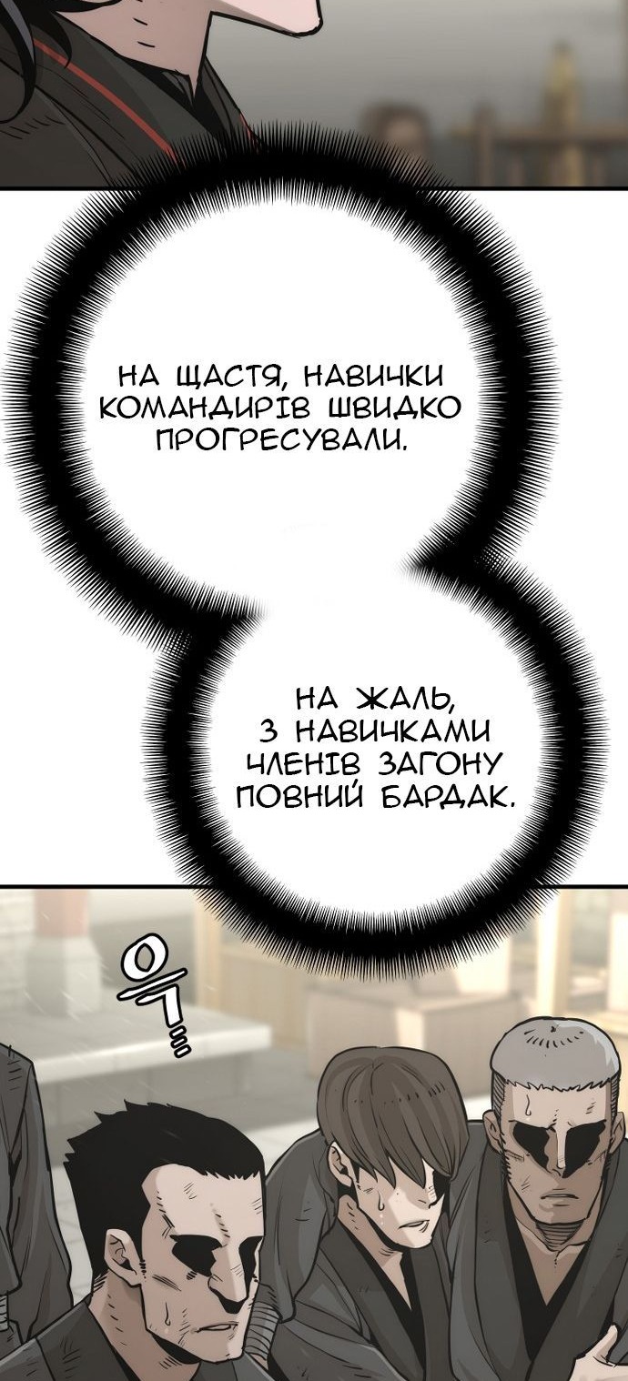 Сторінка 14