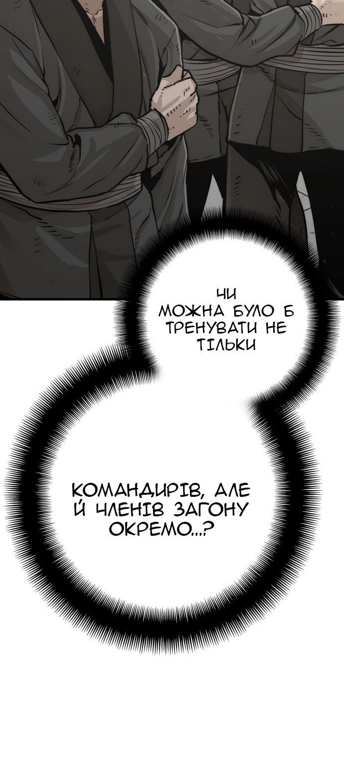Сторінка 15