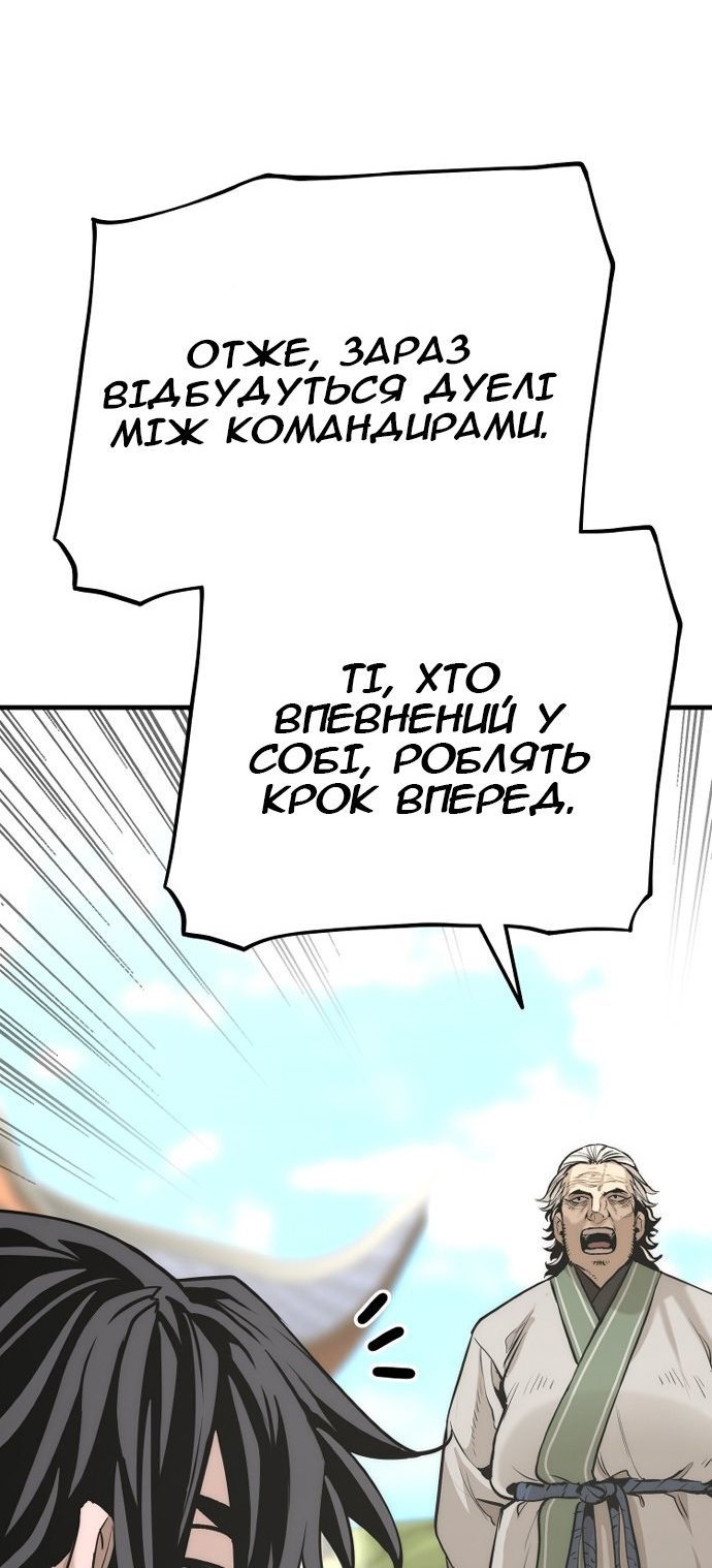 Сторінка 16