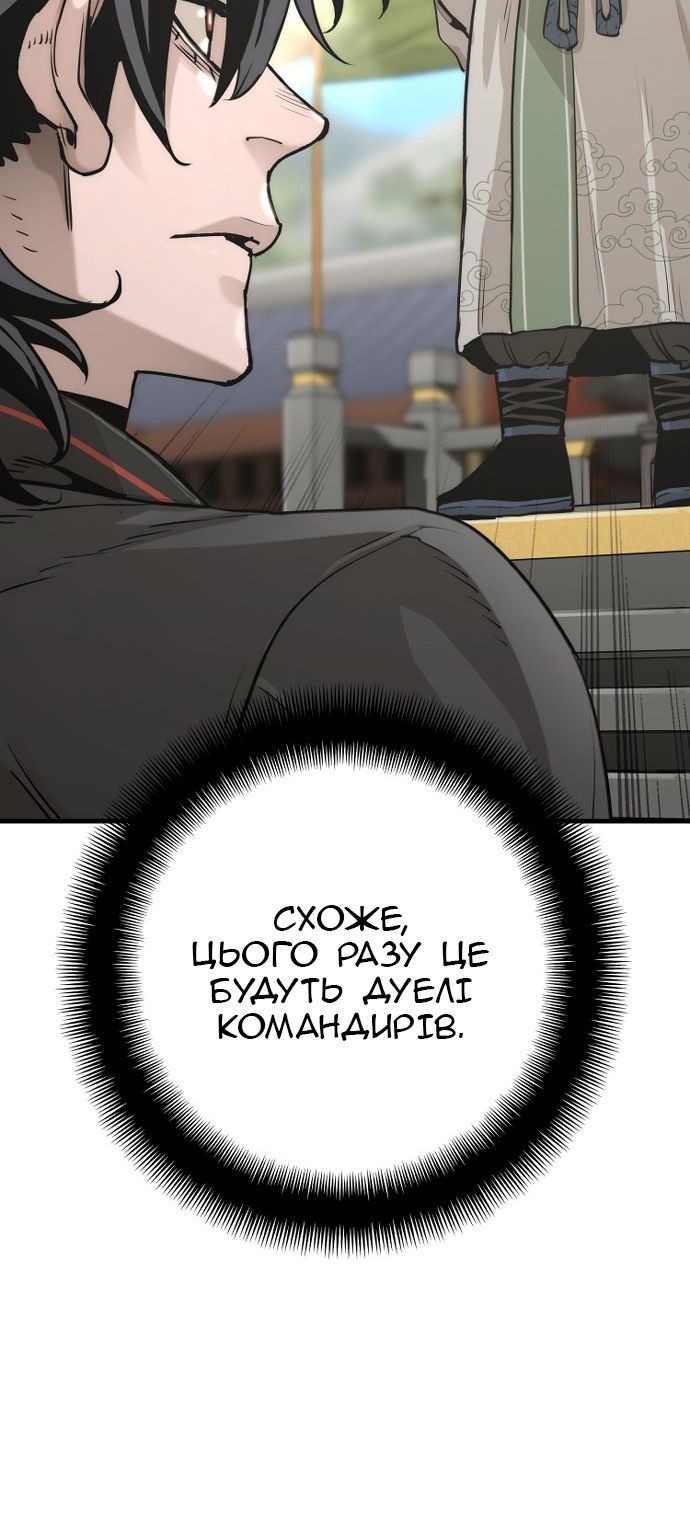 Сторінка 17