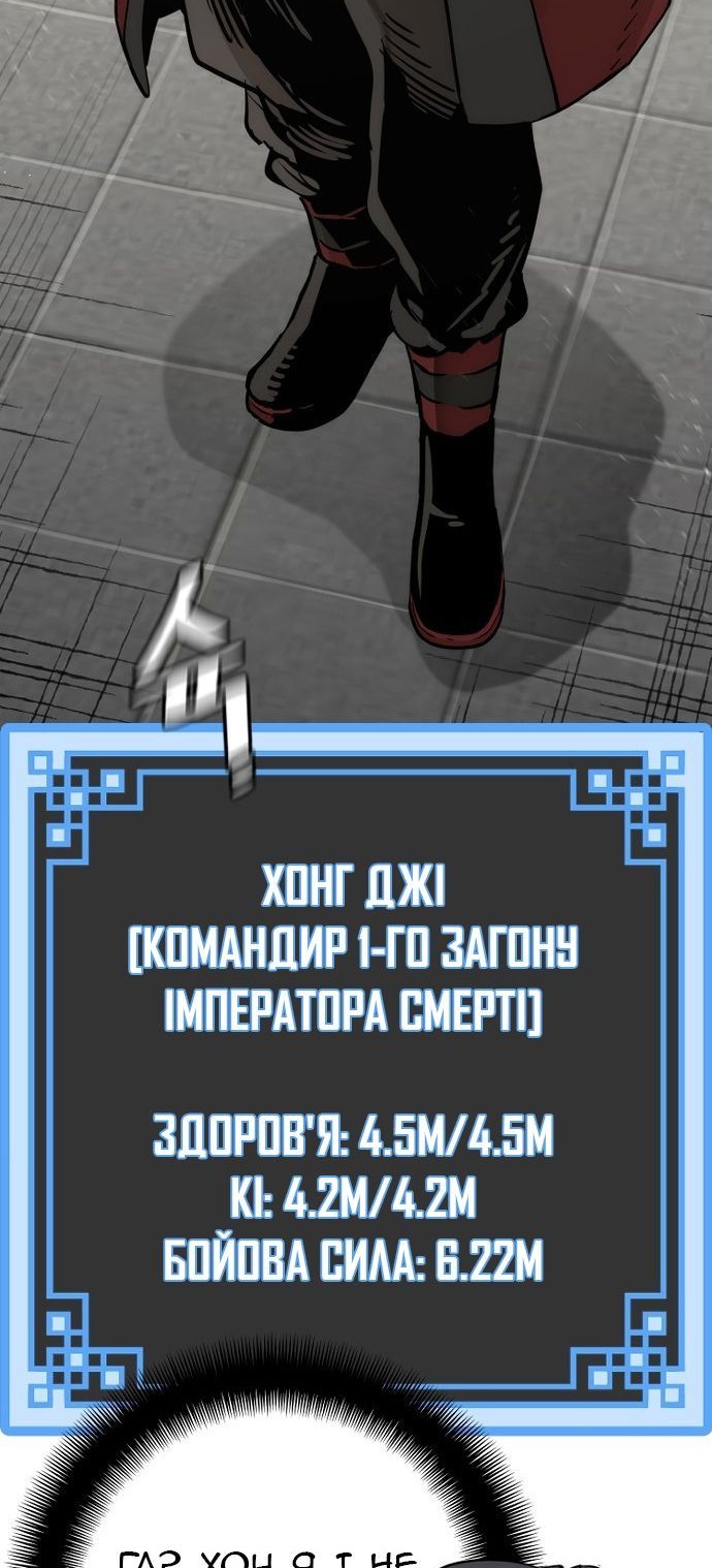 Сторінка 20