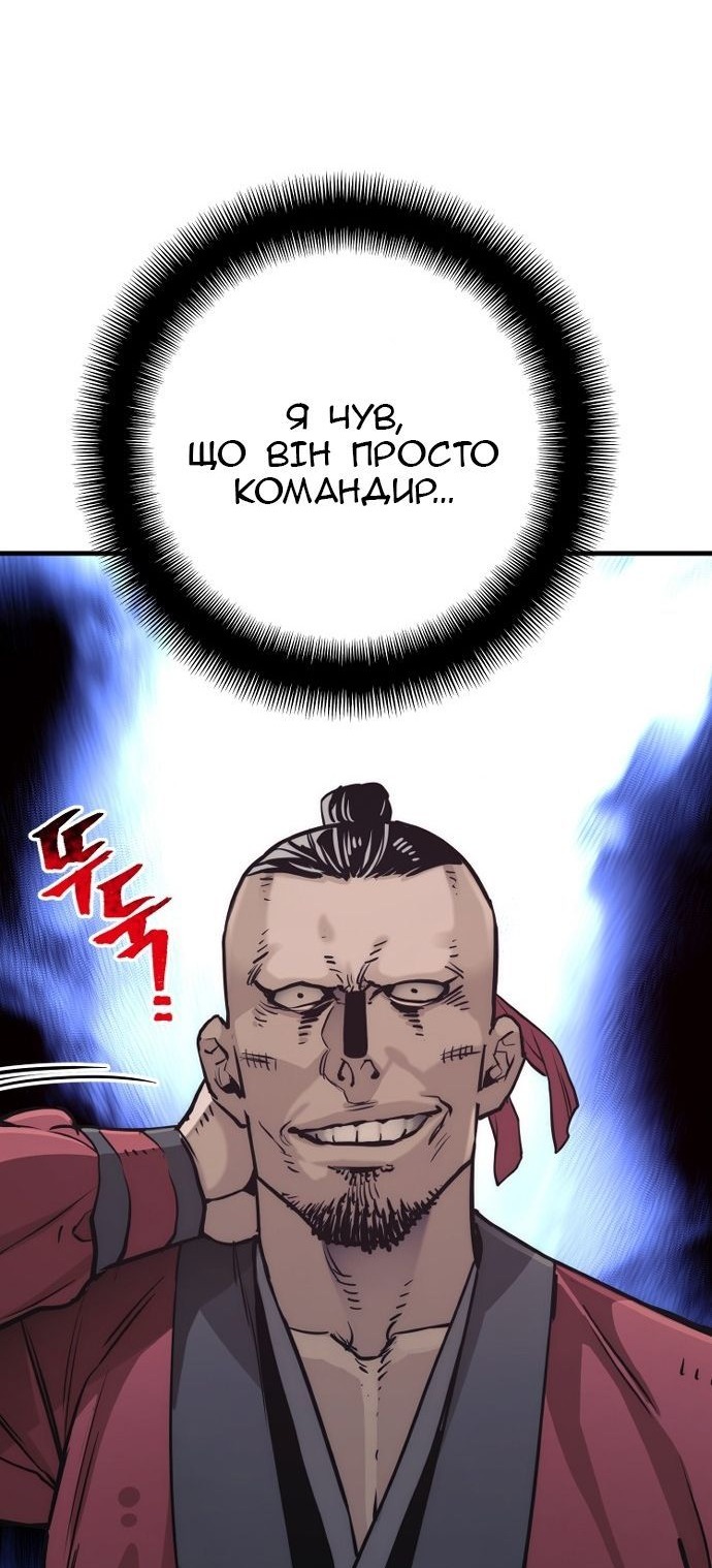 Сторінка 23