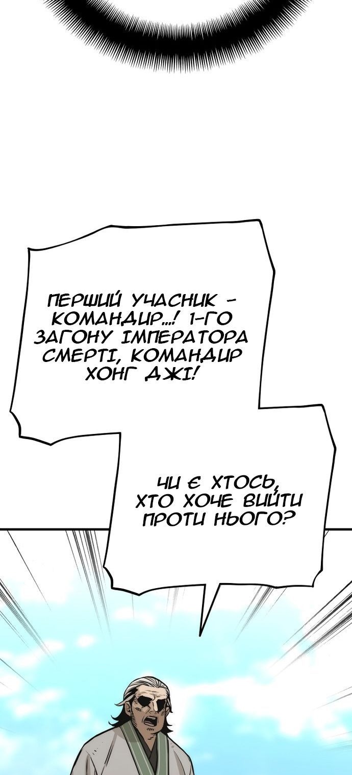 Сторінка 26