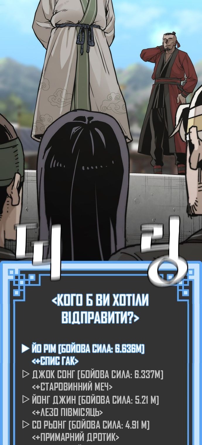 Сторінка 27