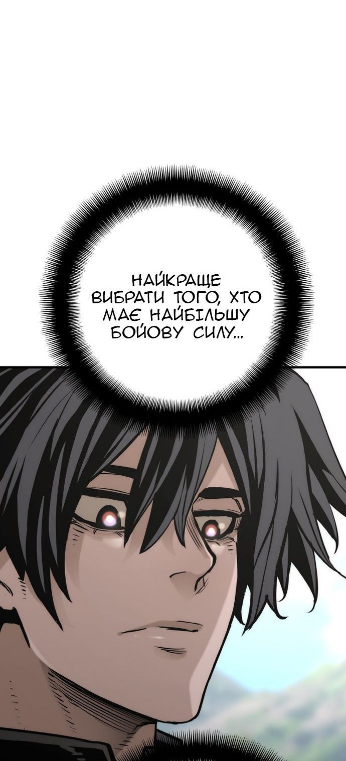 Сторінка 29