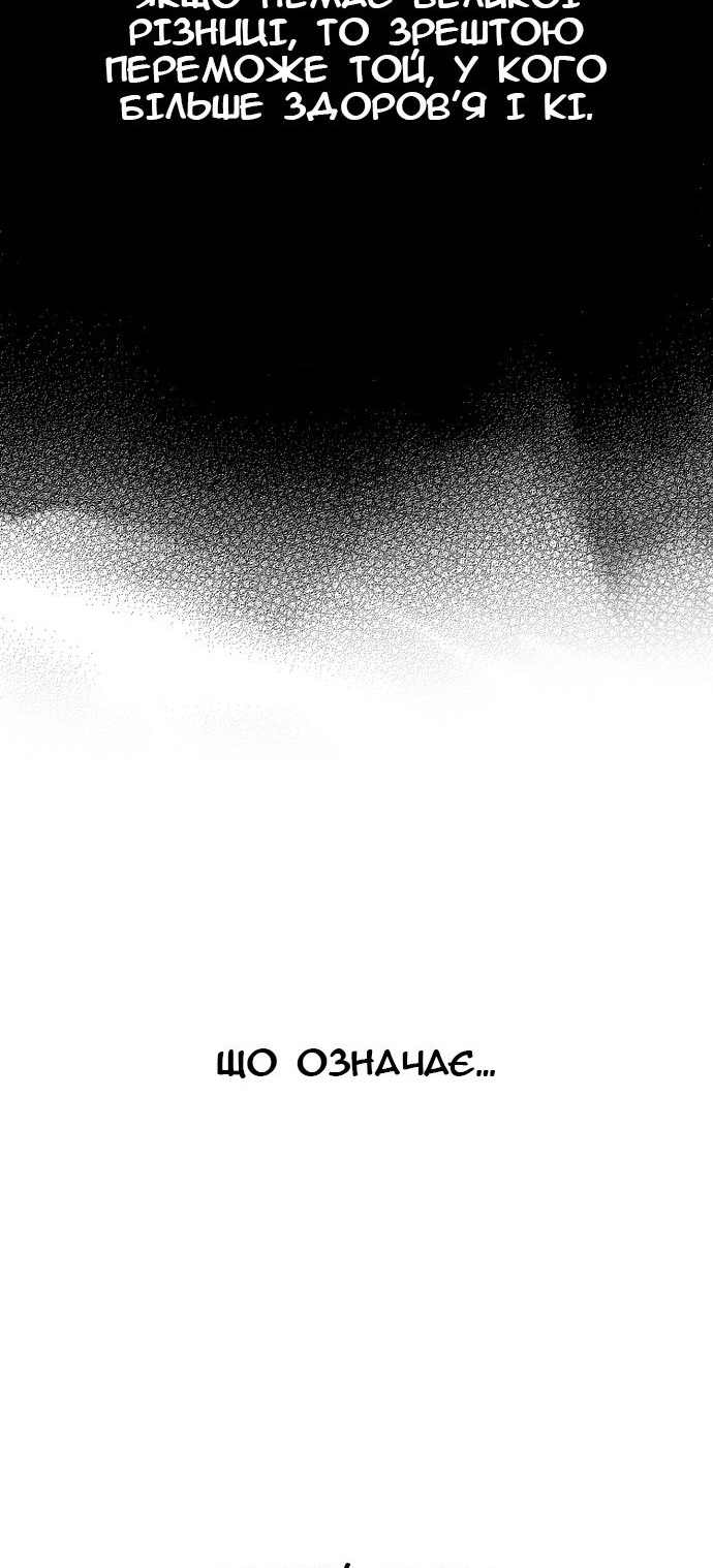 Сторінка 32