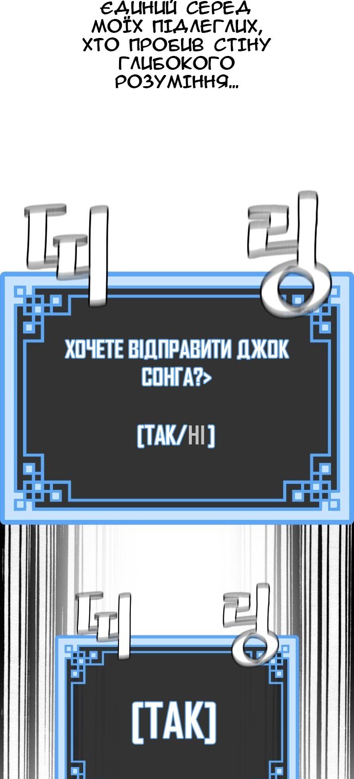 Сторінка 33