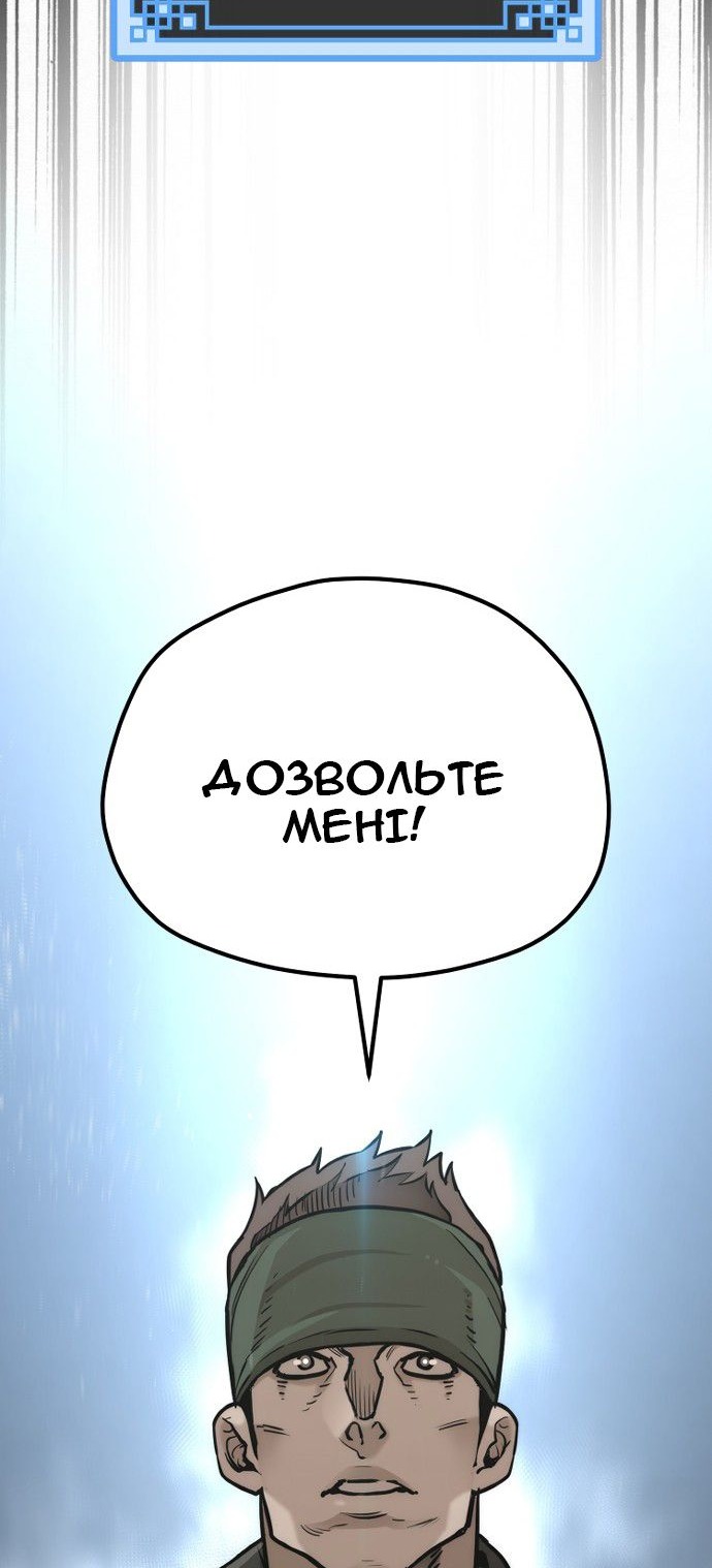 Сторінка 34
