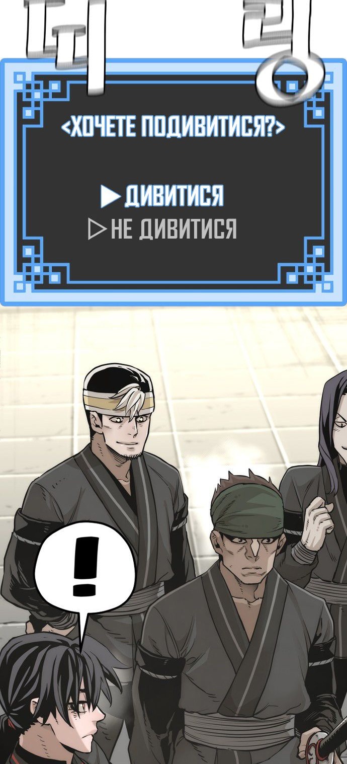 Сторінка 36
