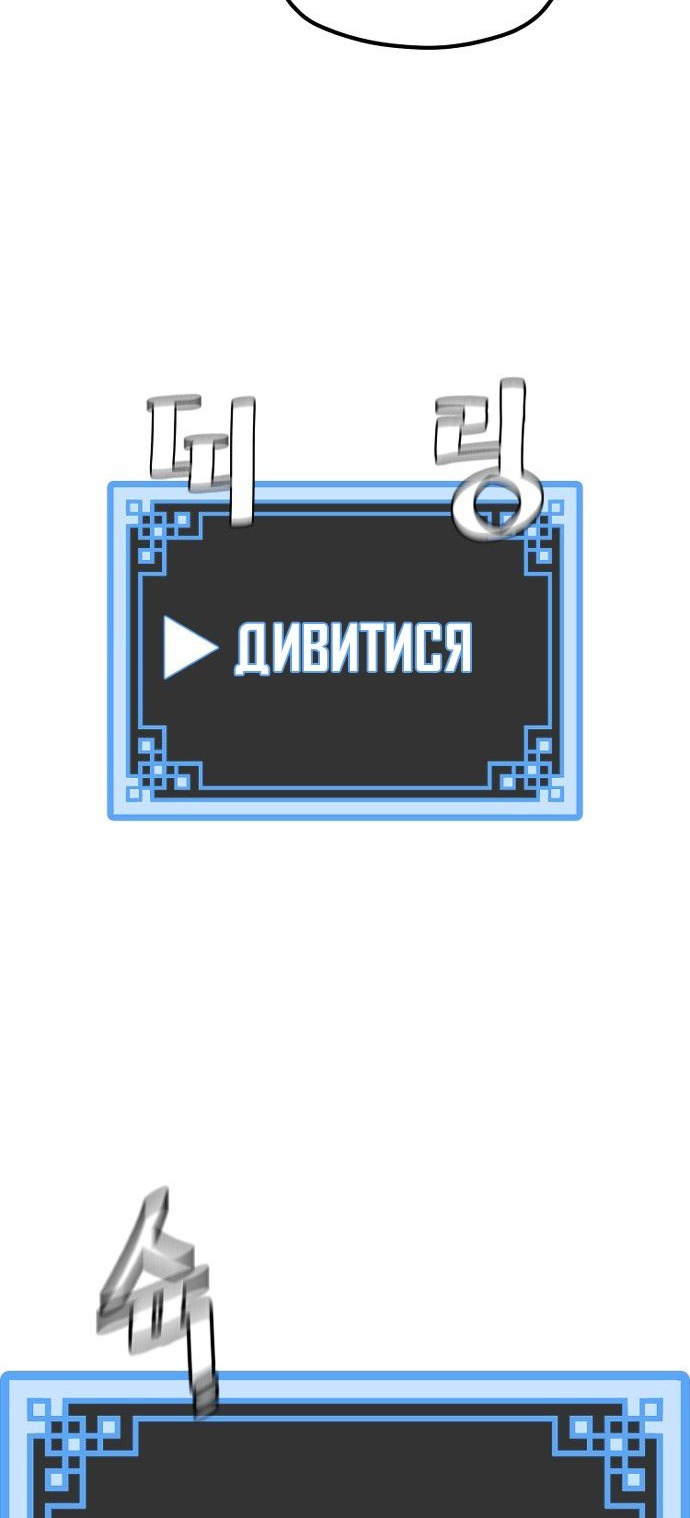 Сторінка 38