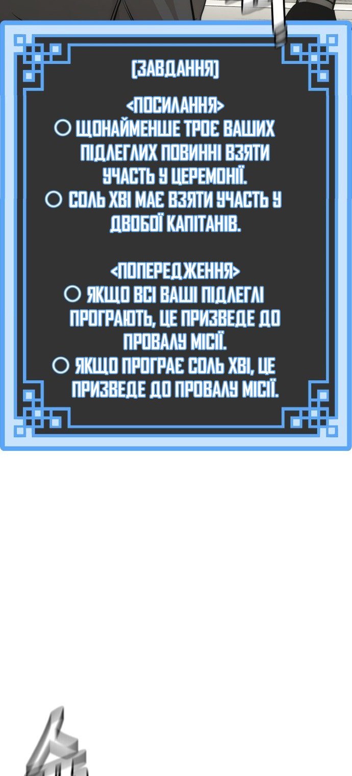 Сторінка 40