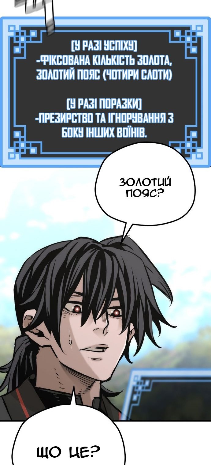 Сторінка 41
