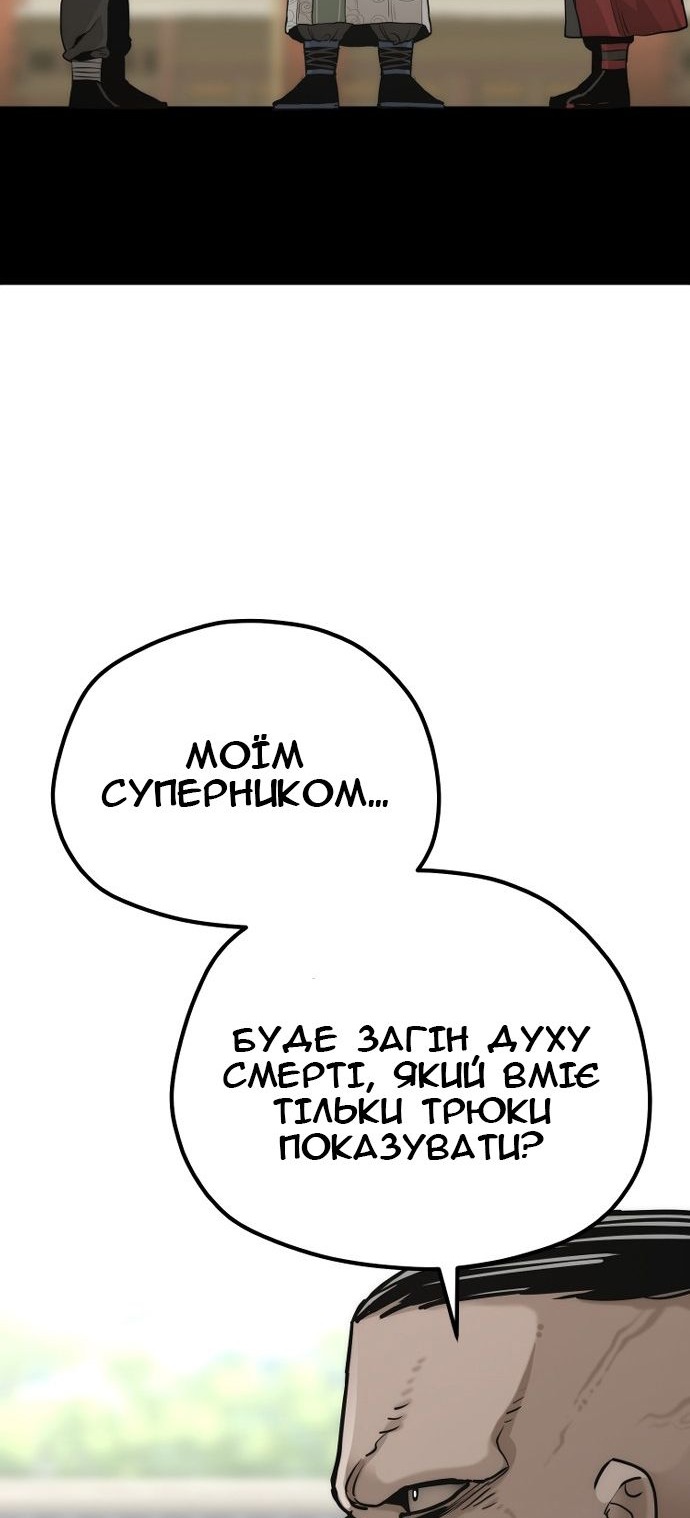 Сторінка 43