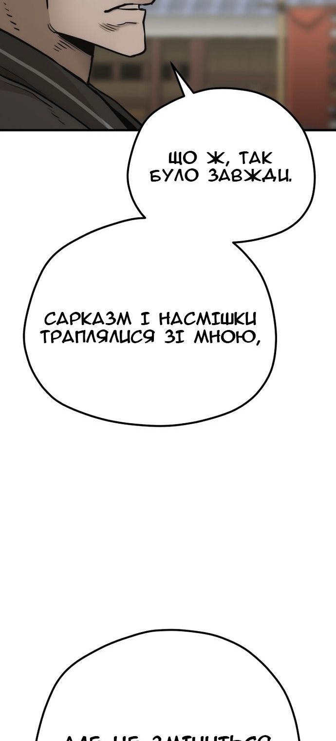 Сторінка 45