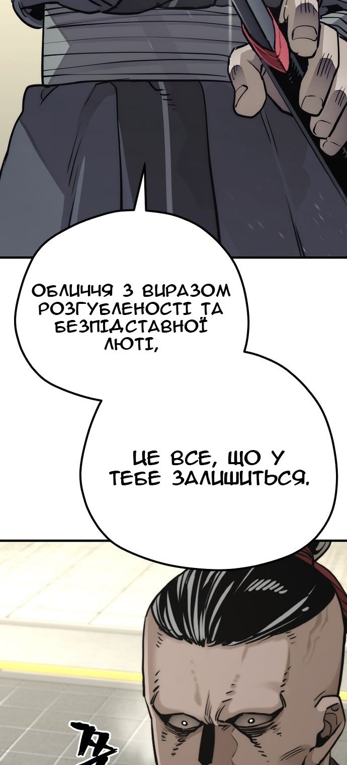 Сторінка 47