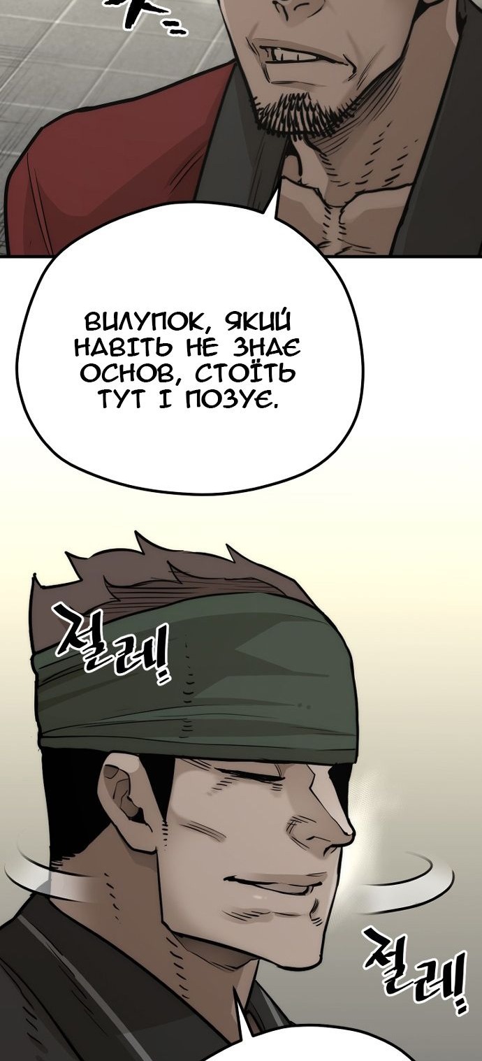 Сторінка 48
