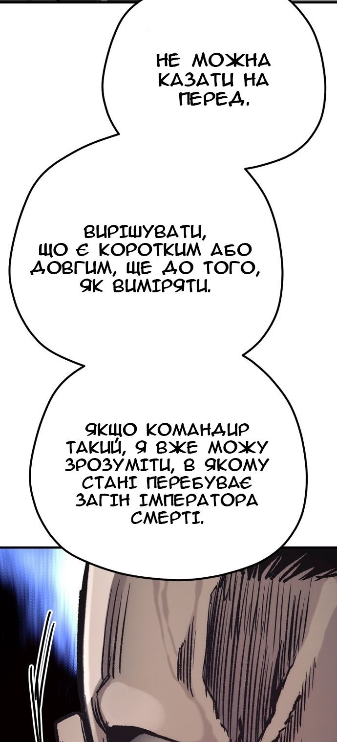 Сторінка 49