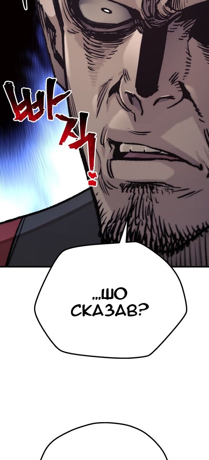 Сторінка 50