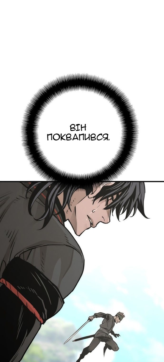 Сторінка 62