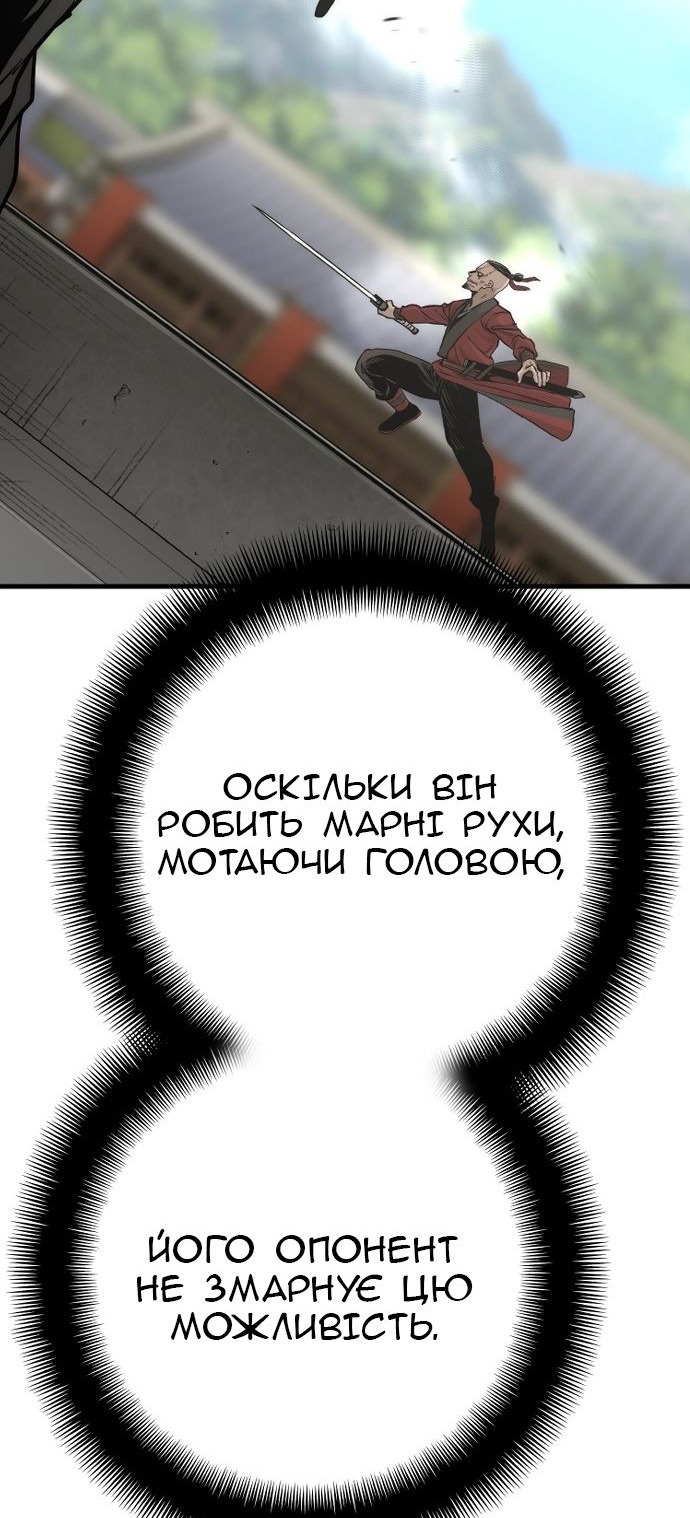 Сторінка 63