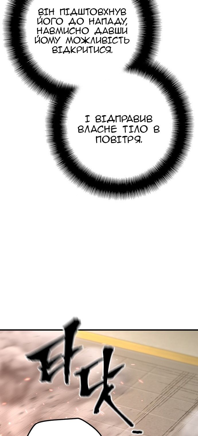 Сторінка 79