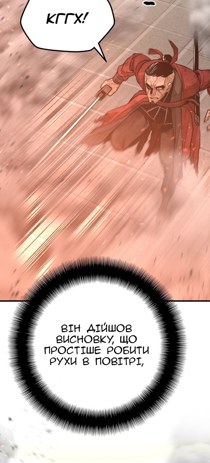 Сторінка 80