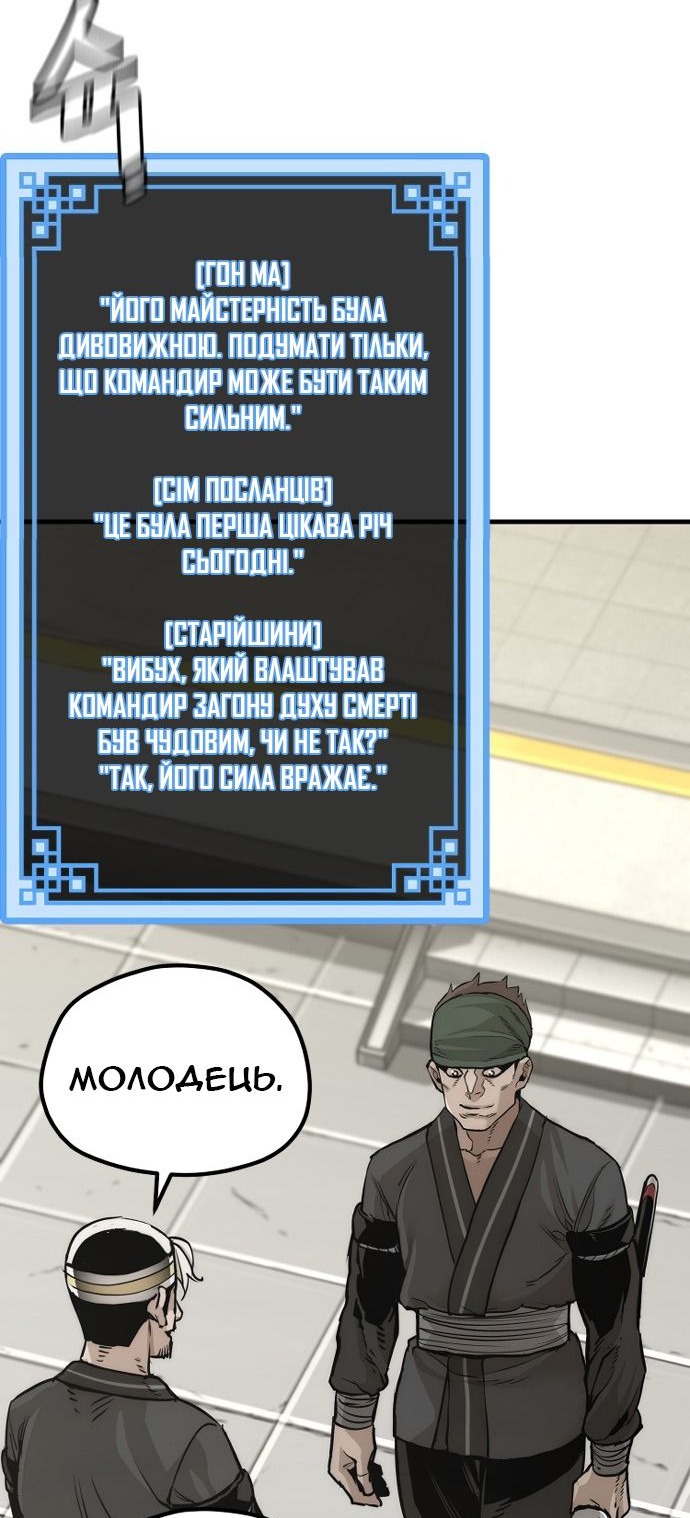 Сторінка 88