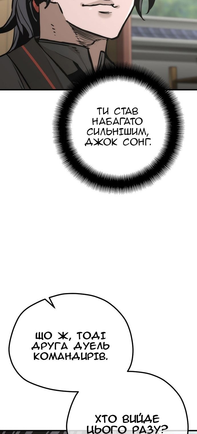 Сторінка 91