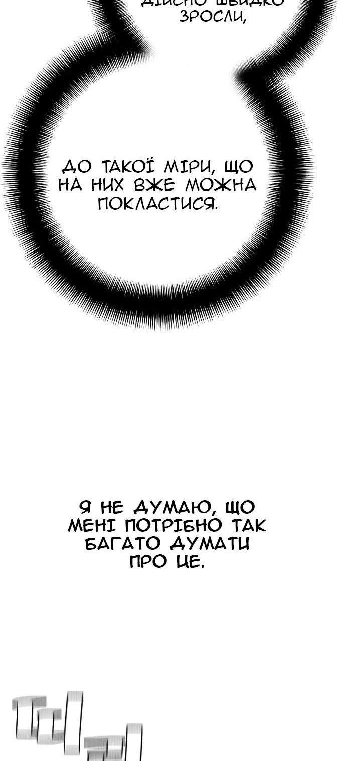 Сторінка 94