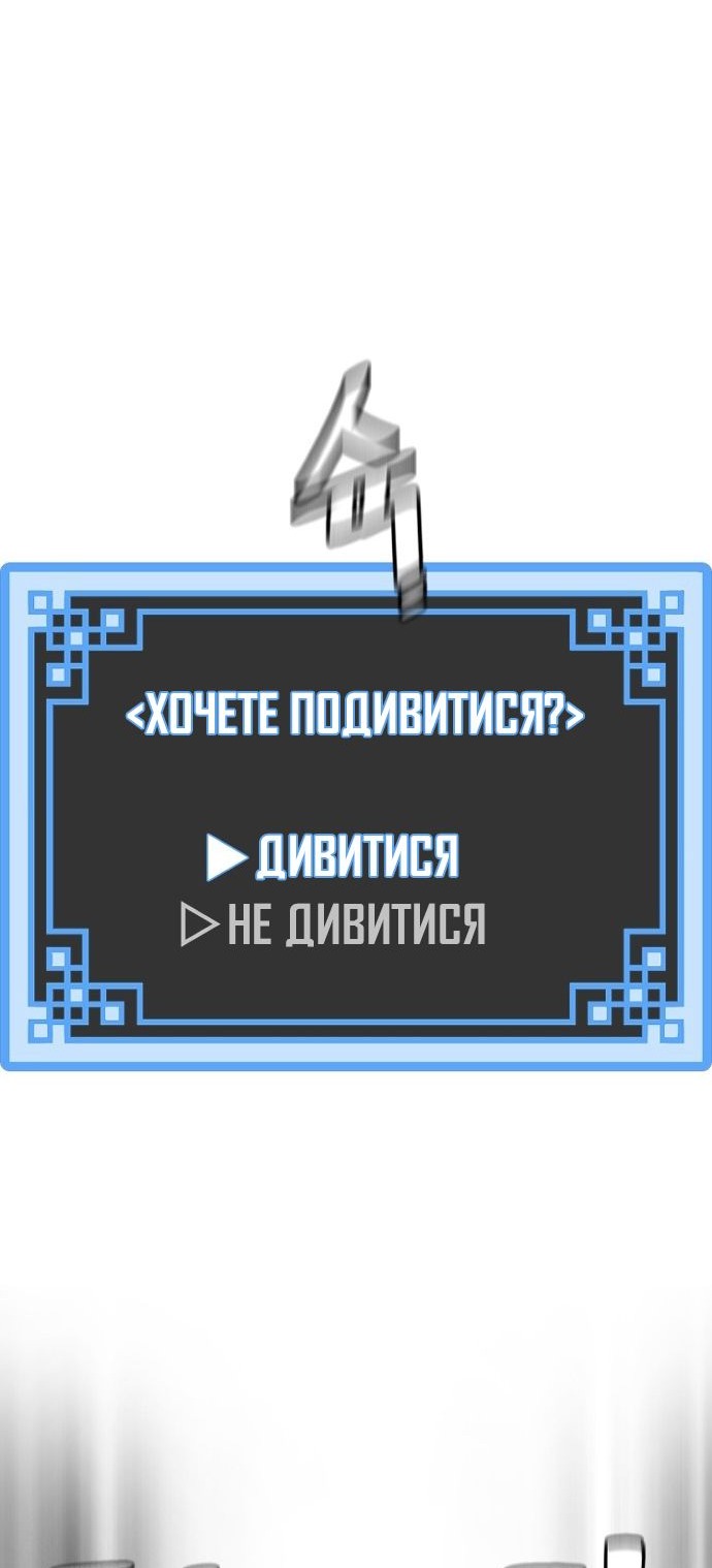 Сторінка 97