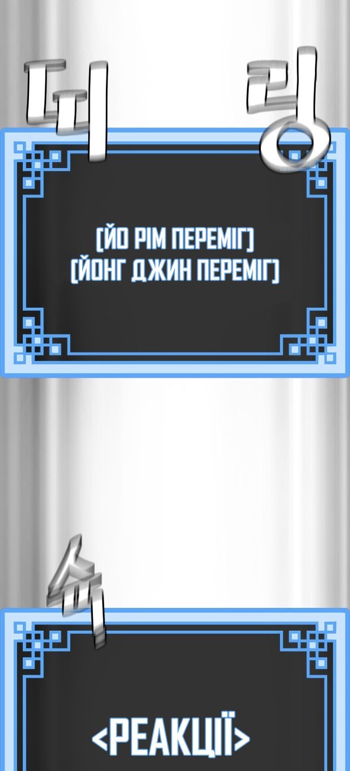 Сторінка 99