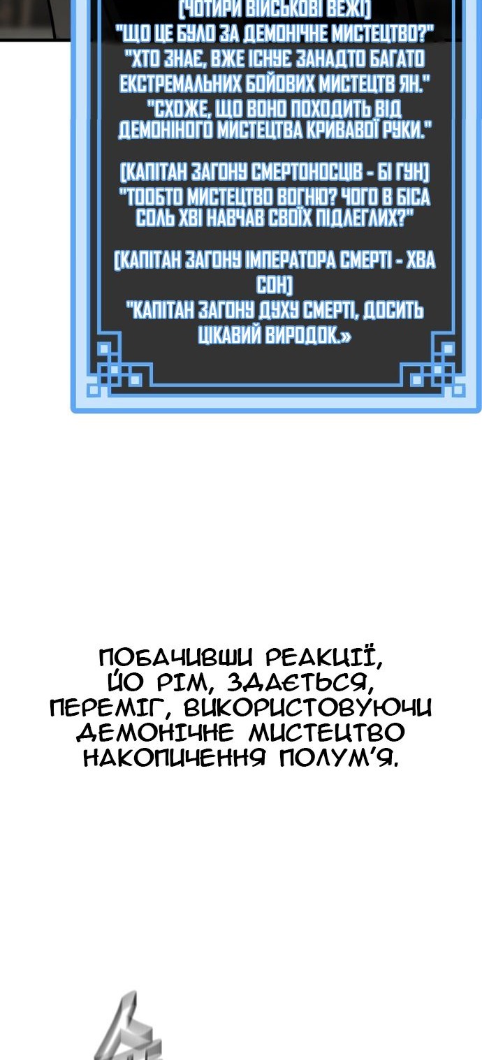 Сторінка 102